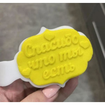 Молд силіконовий 