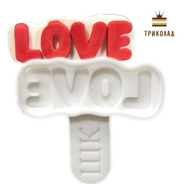 Напис LOVE. Молд силіконовий 80 x 30 x 8 мм, Україна, 1 шт.