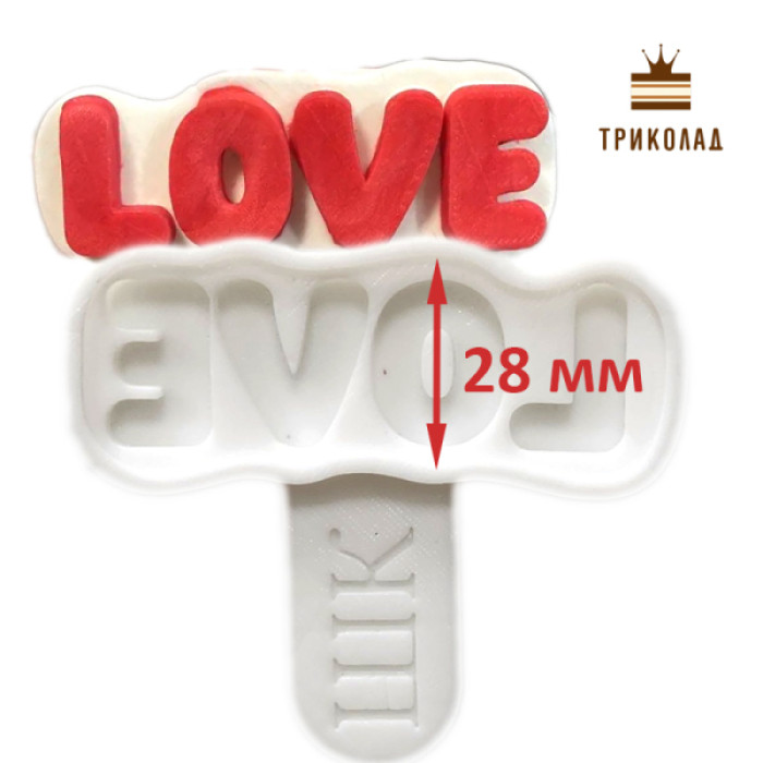 Напис LOVE. Молд силіконовий 80 x 30 x 8 мм, Україна, 1 шт. Напис LOVE. Молд силіконовий 80 x 30 x 8 мм, Україна, 1 шт.
