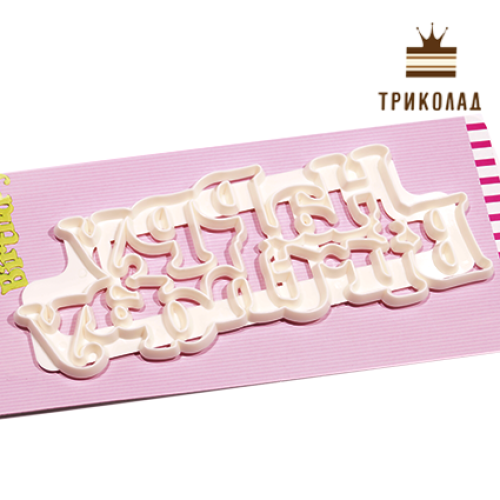 Вирізка з пластику 