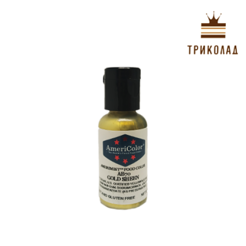 Барвник гелевий Амеріколор, Gold Sheen