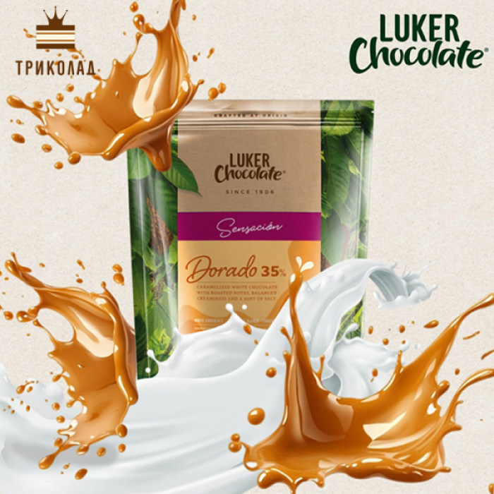 Шоколад білий кувертюр зі смаком карамелі Dorado 35% Luker Chocolate, 1 кг Шоколад білий кувертюр зі смаком карамелі Dorado 35% Luker Chocolate, 1 кг