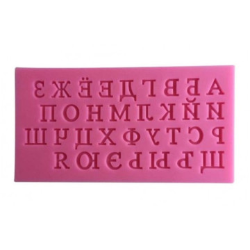 Молд силіконовий 