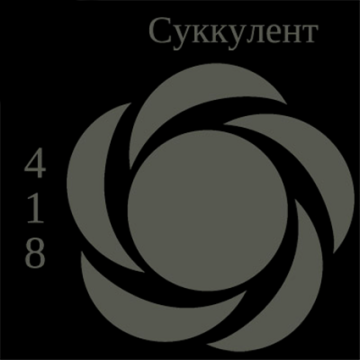 Барвник гелевий Сукулент, Топ Продукт, 100 г