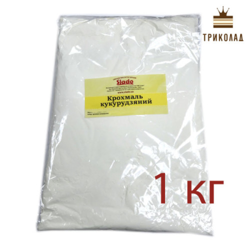 Крахмал кукурудзяний ТМ Сладо, Україна, 1 кг