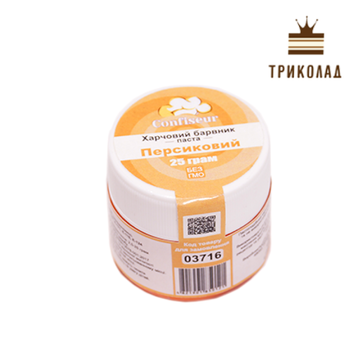 Барвник паста Персиковий 25 г, Confiseur