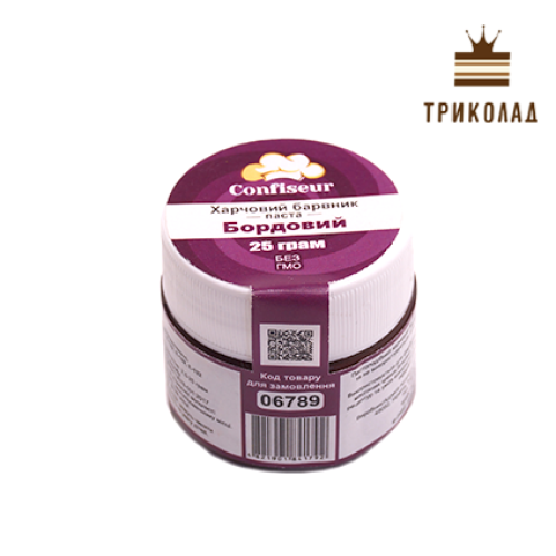 Барвник паста Бордовий 25 г, Confeiseur