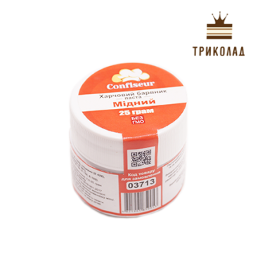 Барвник паста Мідний 25 г, Confiseur