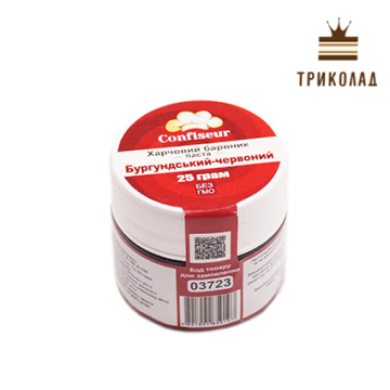 Барвник паста Бургундський червоний 25 г, Confiseur