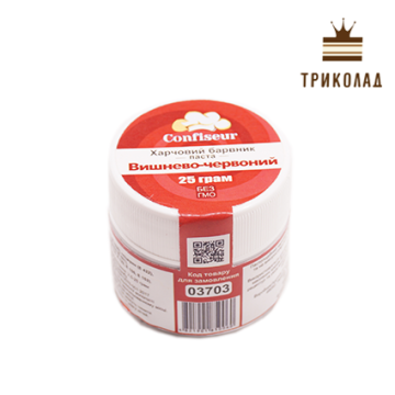 Барвник паста Вишнево-червоний 25 г, Confiseur