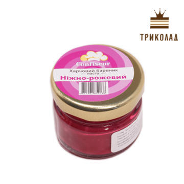 Барвник паста Ніжно-рожевий 25 г, Confiseur