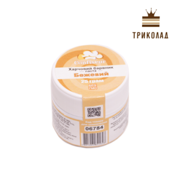 Барвник паста Бежевий 25 г, Confiseur