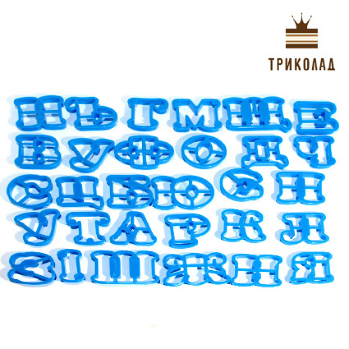 Набір пластикових вирізок Набір пластикових вирізок