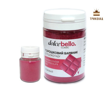 Пігмент (барвник) для шоколаду Рожевий, 2 г Dolce Bello