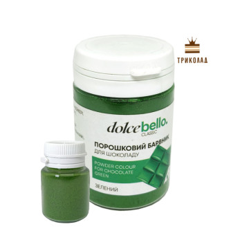 Пігмент (барвник) для шоколаду Зелений, Dolce Bello, фасування 5 г