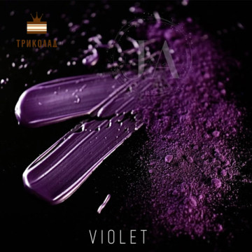 Фіолетовий / Violet. Жиророзчинний харчовий барвник ТМ Latarte, 30 мл