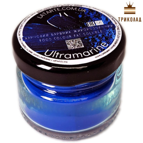 Ultramarine / Ультрамарин жиророзчинний барвник харчовий ТМ Latarte 30 мл