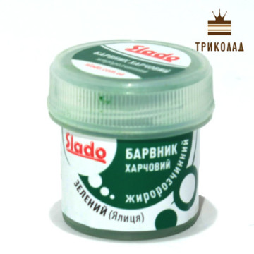 Барвник жиророзчинний Зелений (ялиця/ялиця), 2 г, ТМ Сладо, 1 шт