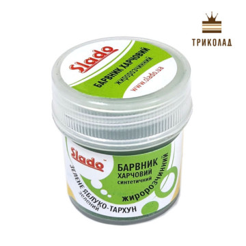 Барвник жировий Зелений (зелене яблуко-тархун), 5 г., ТМ Сладо, 1 шт.