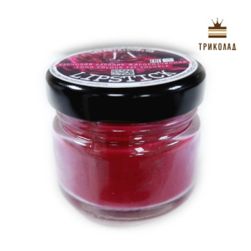 Помада / Lipstick. Жиророзчинний барвник харчовий ТМ Latarte, 30 мл