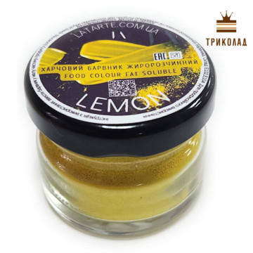 Лимон / Lemon. Жиророзчинний харчовий барвник ТМ Latarte, 30 мл