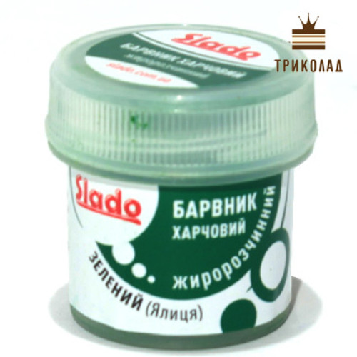 Барвник жиророзчинний Зелений (ялиця/ялиця), 5 г., ТМ Сладо, 1 шт