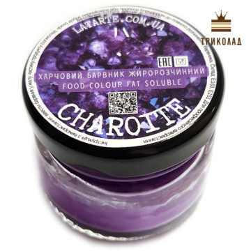 Charoite / Чароїт. Жиророзчинний барвник харчовий ТМ Latarte, 30 мл