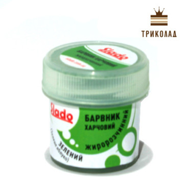 Барвник жиророзчинний Зелений (зелене яблуко), 2 г, ТМ Сладо, 1 шт