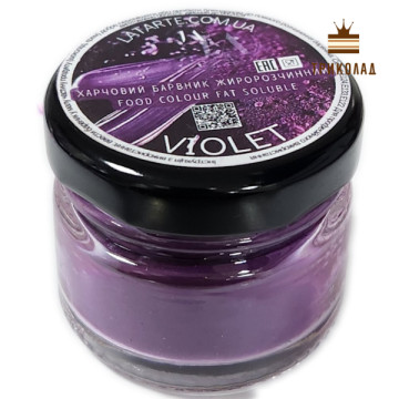 Фіолетовий / Violet. Жиророзчинний харчовий барвник ТМ Latarte, 30 мл