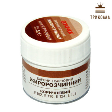 Барвник жиророзчинний коричневий ТМ 1 шт