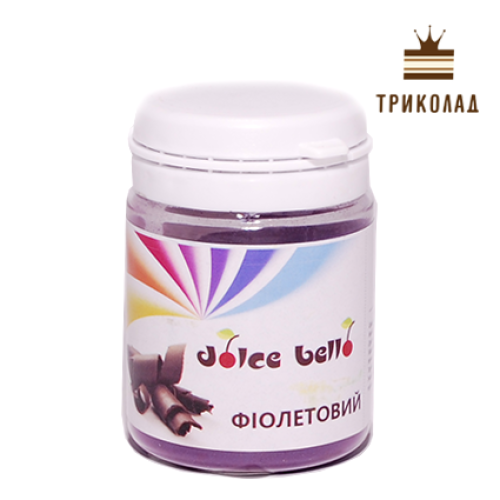 Пігмент (барвник) для шоколаду Фіолетовий, 10 г Dolce Bello