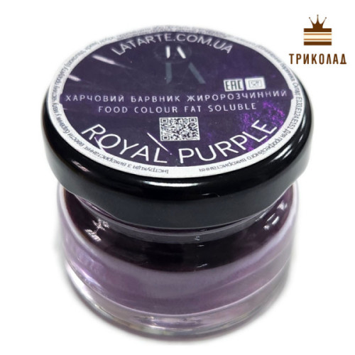 Royal Purple / Королівський пурпур. Жиророзчинний харчовий барвник ТМ Latarte, 30 мл