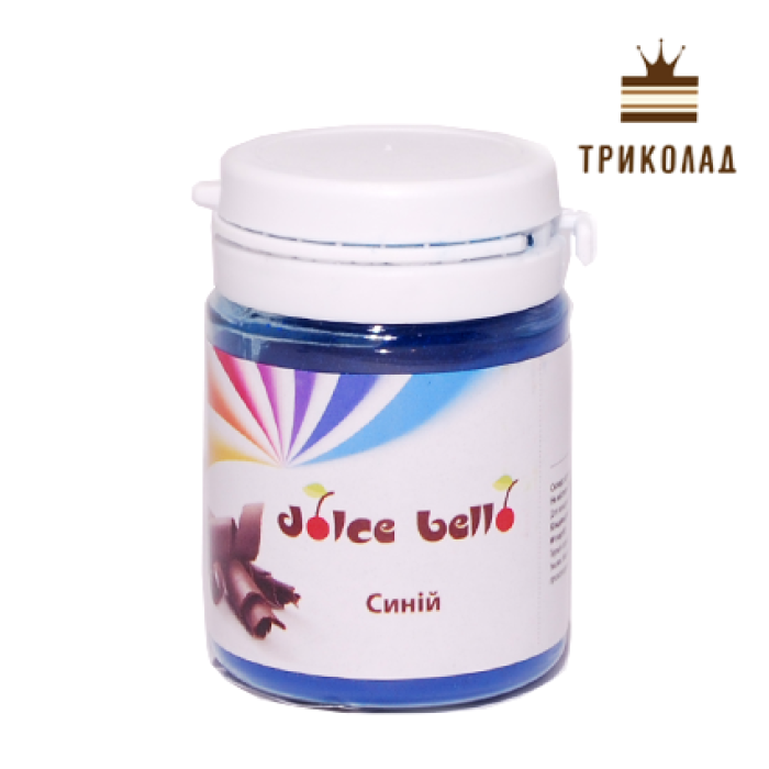Пігмент (барвник) для шоколаду Синій, 20 г Dolce Bello Пігмент (барвник) для шоколаду Синій, 20 г Dolce Bello
