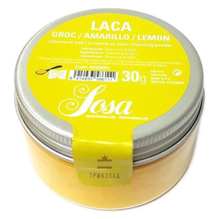 Lemon (Лимонний), жиророзчинний порошковий барвник, Sosa, Іспанія, 30 г