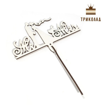 Топпер з рамкою 