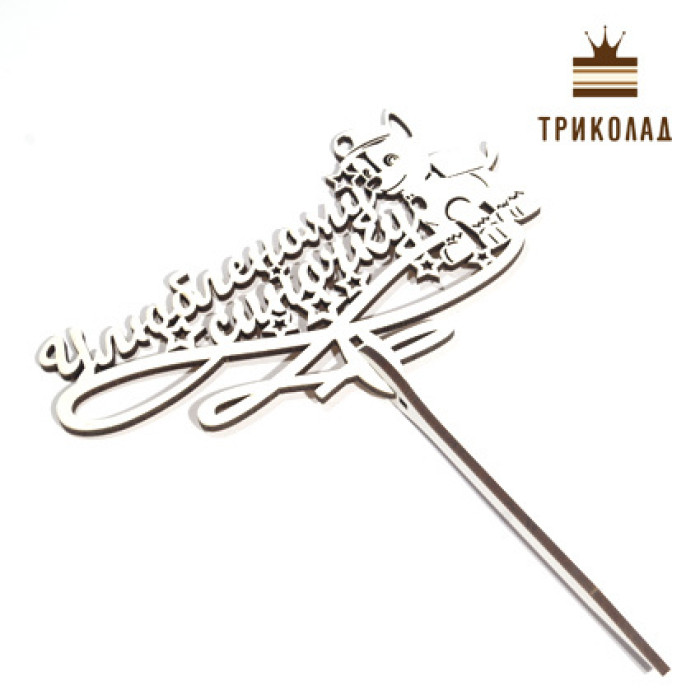 Топпер з рамкою 