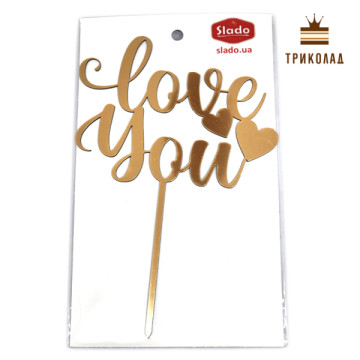 Love You та 2 серця. Топер золотий блискучий (w102 h145 мм), Сладо, Україна, 1 шт.