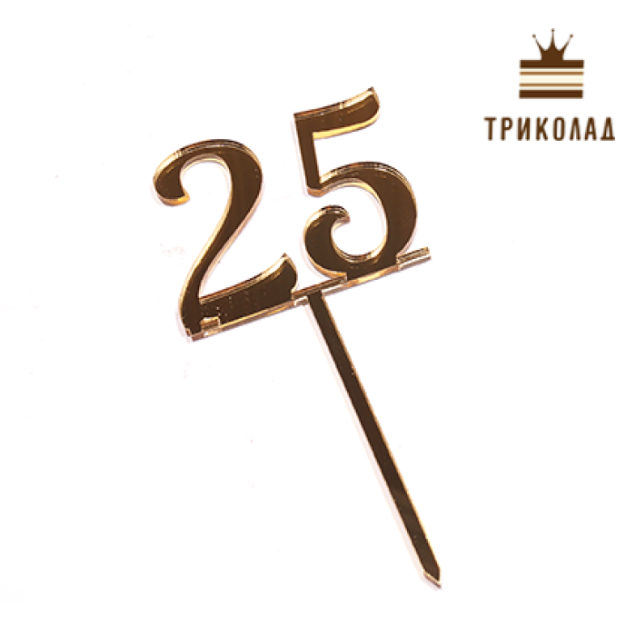 Топер акриловий цифра Топер акриловий цифра