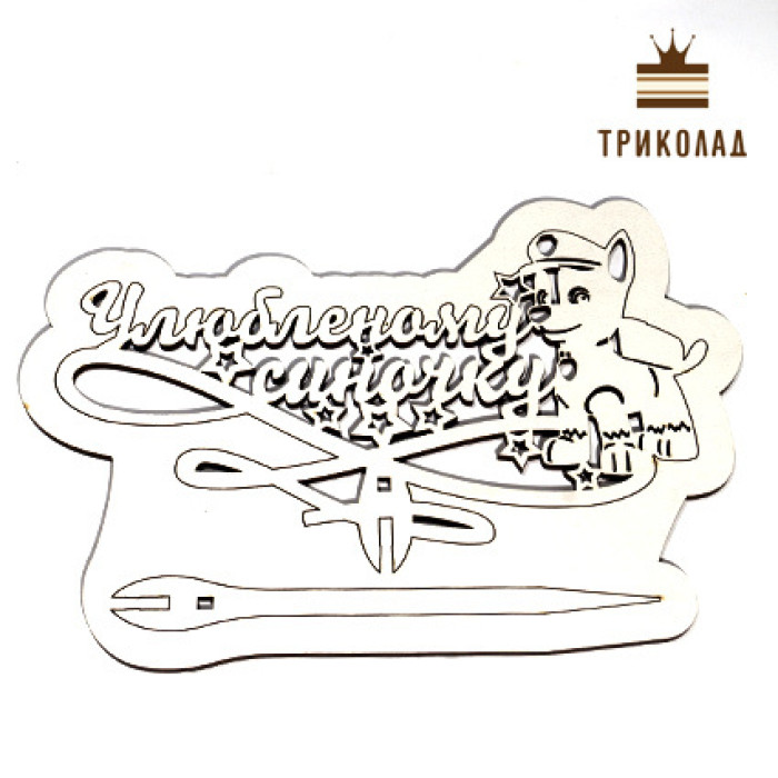 Топпер з рамкою 