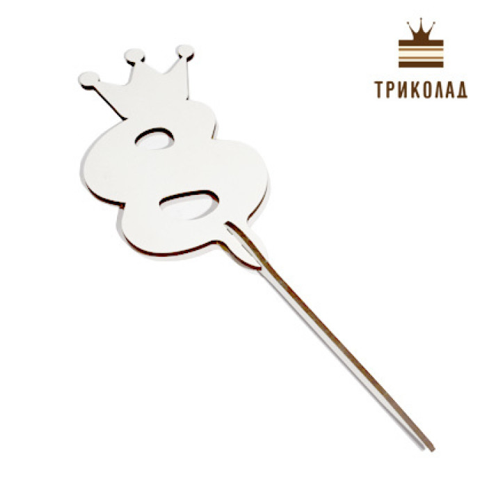 Топпер з рамкою Цифра з короною 