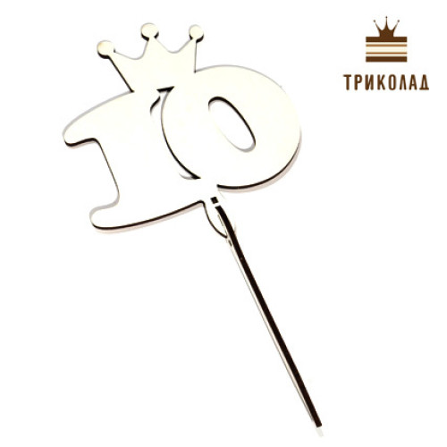 Топер з рамкою Цифра з короною 