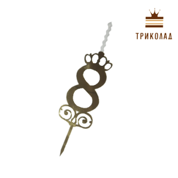 Свічка топпер Цифра 