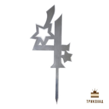 Топер акриловий срібний 