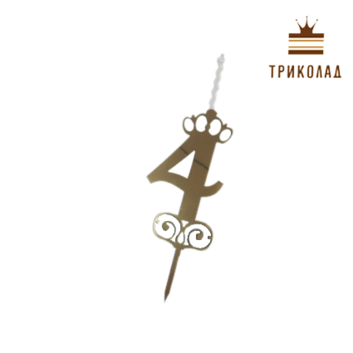 Свічка топпер Цифра Свічка топпер Цифра