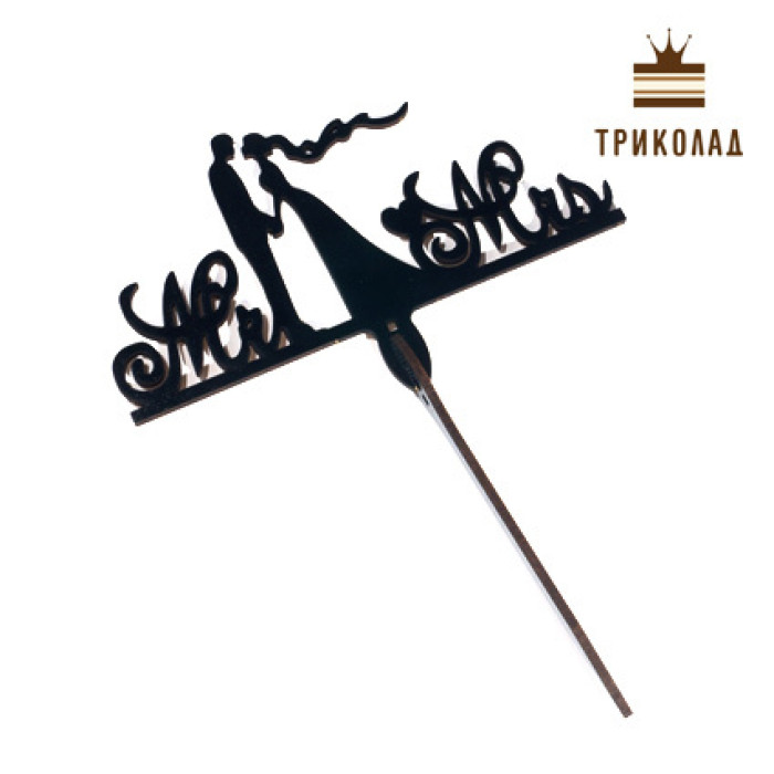 Топпер із рамкою Топпер із рамкою