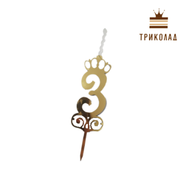 Свічка топпер Цифра 