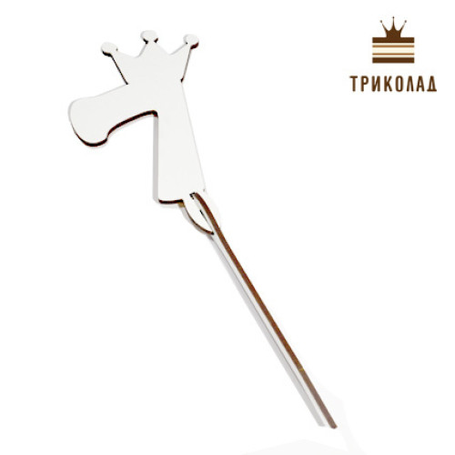 Топпер з рамкою Цифра з короною 