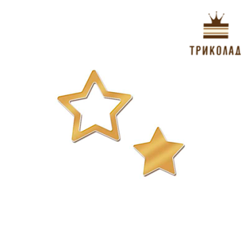 Декор акриловий золотий Зірочки (наб. 10 шт)