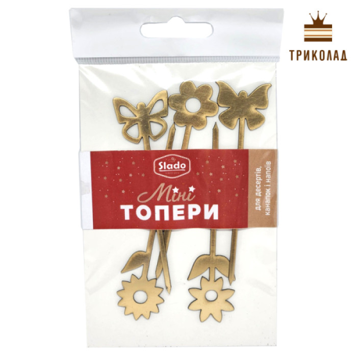 Літо. Набір золотих топерів (5 шт. полістирол, w23 h130 мм), Сладо, Україна Літо. Набір золотих топерів (5 шт. полістирол, w23 h130 мм), Сладо, Україна
