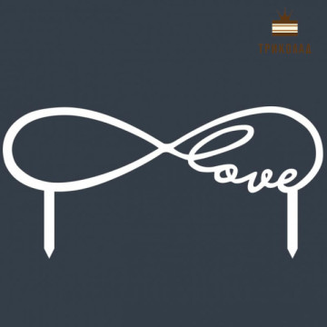 Love (Т5). Білий топер ДВП (w20 h9,5 см), 1 шт.